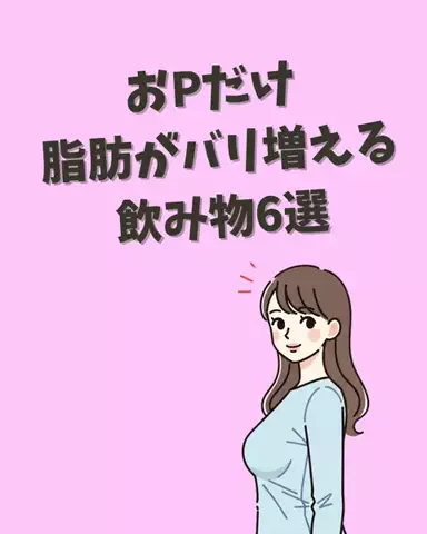 ai@美容オタのTikTok投稿
