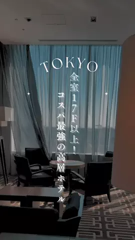 しがないOLの休日のTikTok投稿