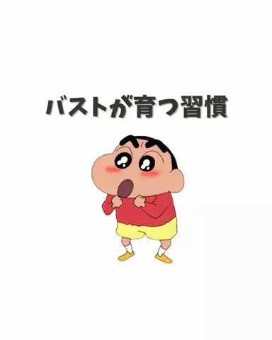 ai@美容オタのTikTok投稿