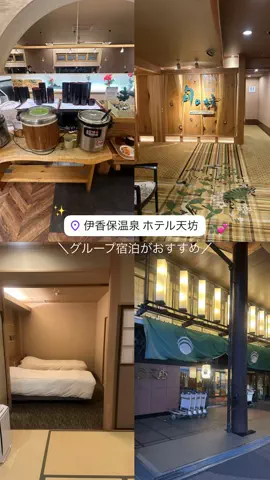 群馬発すー旅⌇旅と暮らしのTikTok投稿