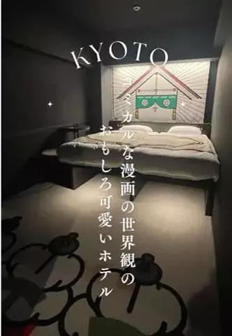 しがないOLの休日のTikTok投稿