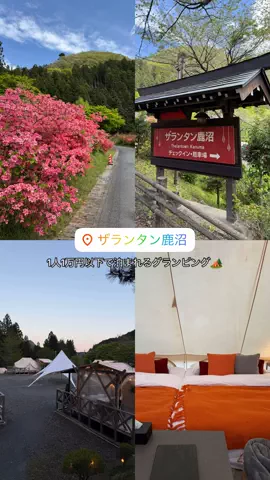 群馬発すー旅⌇旅と暮らしのTikTok投稿