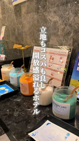 しがないOLの休日のTikTok投稿