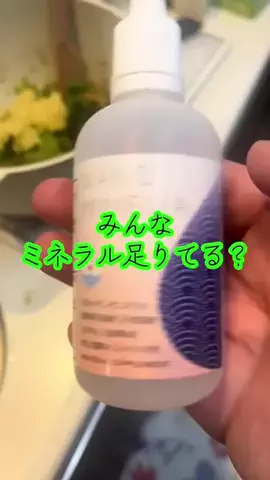 30キロ痩せてみせる気合いアカウントのTikTok投稿
