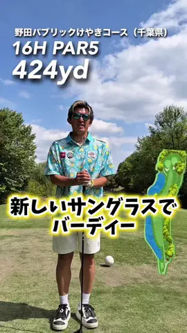 GENGENちゃんねるのTikTok投稿