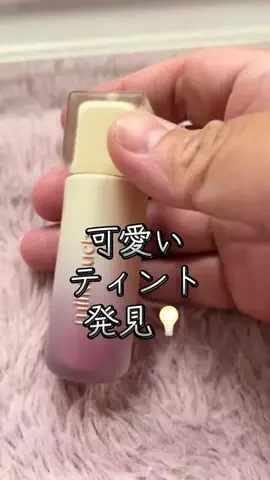 30キロ痩せてみせる気合いアカウントのTikTok投稿