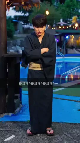 【ごっこ倶楽部】のTikTok投稿
