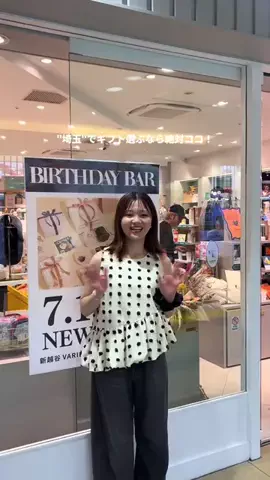 ririkaのTikTok投稿