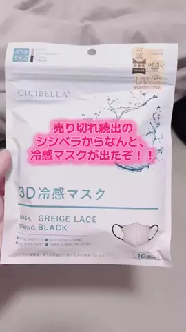 さすぞぅのTikTok投稿