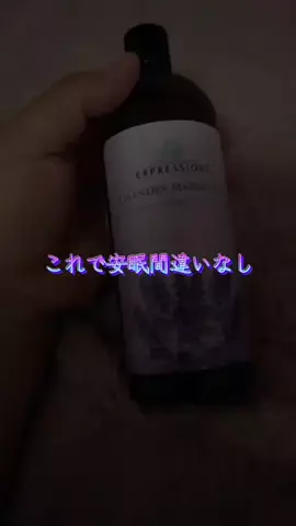 30キロ痩せてみせる気合いアカウントのTikTok投稿