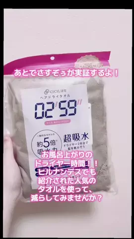 さすぞぅのTikTok投稿