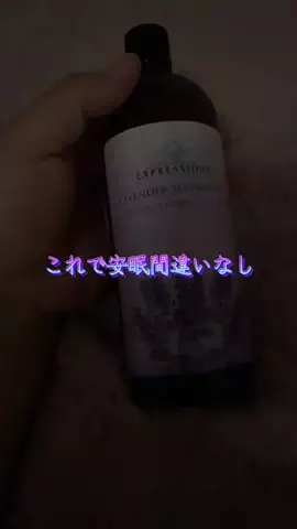 30キロ痩せてみせる気合いアカウントのTikTok投稿