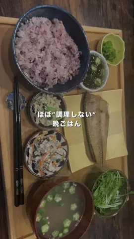 ほぼ調理しない妻のTikTok投稿