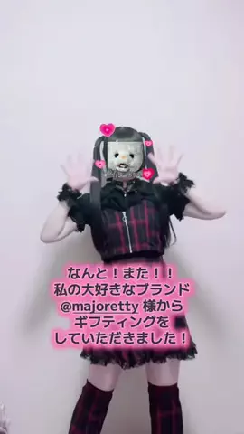 さすぞぅのTikTok投稿
