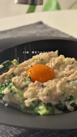 みこ┊︎アラサーのゆる美腸活ライフのTikTok投稿