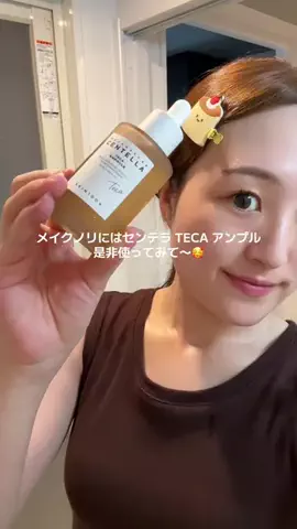 ちょこ🍫のTikTok投稿