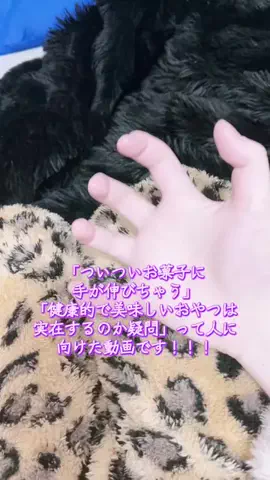 さすぞぅのTikTok投稿