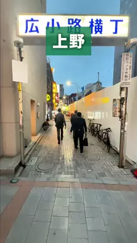 上野グルメのTikTok投稿