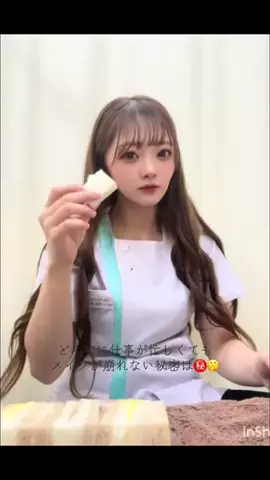 🥀𝓒𝓡𝓔𝓐🥀のTikTok投稿