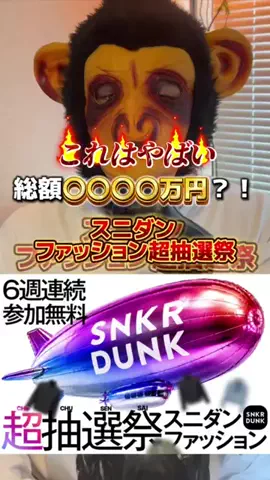 大金満🇯🇵👿💙のTikTok投稿