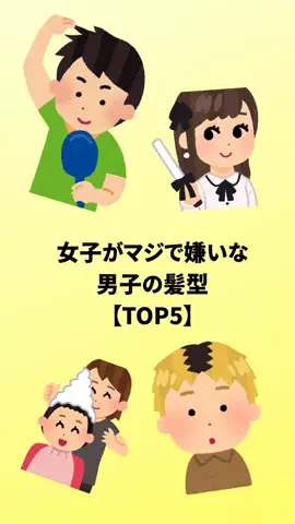 恋愛ラボ【公式】のTikTok投稿