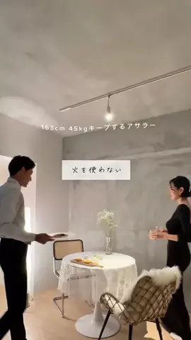 みこ┊︎アラサーのゆる美腸活ライフのTikTok投稿