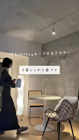 みこ┊︎アラサーのゆる美腸活ライフのTikTok投稿