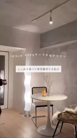 みこ┊︎アラサーのゆる美腸活ライフのTikTok投稿