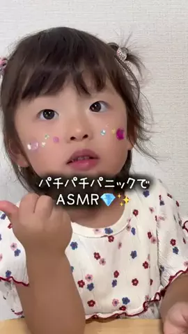 ゆーひま家族のTikTok投稿