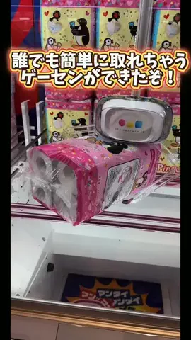 オガトゥーンのTikTok投稿