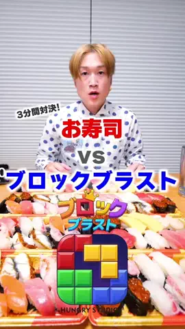 ぞうさんパクパク大食い🐘のTikTok投稿