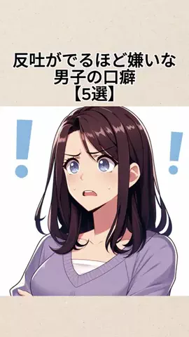 恋愛ラボ【公式】のTikTok投稿