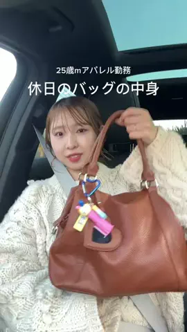 がんちゃんのTikTok投稿