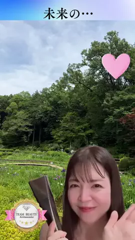 読者モデル春歌のTikTok投稿