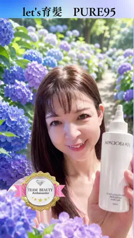 読者モデル春歌のTikTok投稿