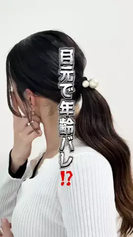 ぴか⌇美容好き限界ワーママのTikTok投稿