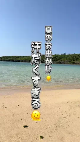 ぴか⌇美容好き限界ワーママのTikTok投稿