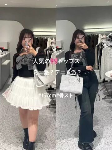 ゆな(157cm 骨格ストレート)のTikTok投稿