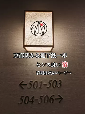 ゴリラマイスター（旅）のTikTok投稿