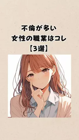 恋愛ラボ【公式】のTikTok投稿