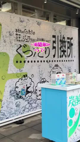 いまコレ発信局 | 話題トレンドのスポット・商品を紹介🌷のTikTok投稿