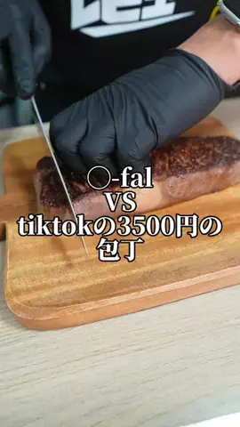 しんしんの正直レビューのTikTok投稿