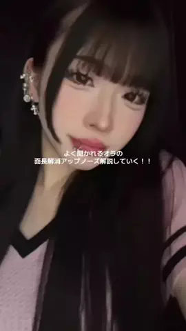 おみのTikTok投稿