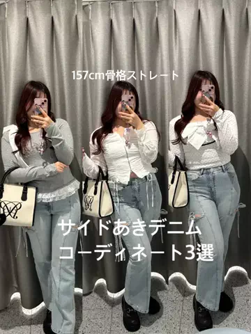 ゆな(157cm 骨格ストレート)のTikTok投稿