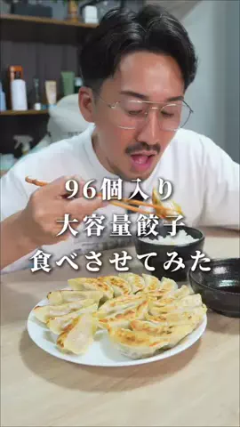 しんしんの正直レビューのTikTok投稿