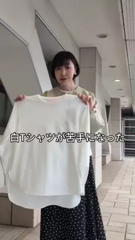 コミネのTikTok投稿