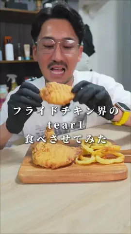 しんしんの正直レビューのTikTok投稿