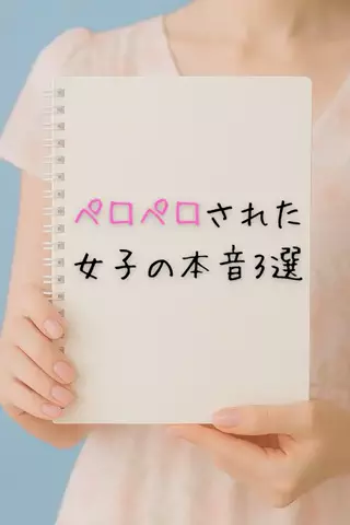 ひとか@千葉恋愛女子のTikTok投稿