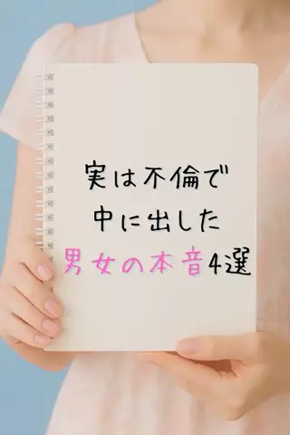 ひとか@千葉恋愛女子のTikTok投稿