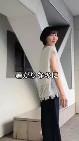 コミネのTikTok投稿